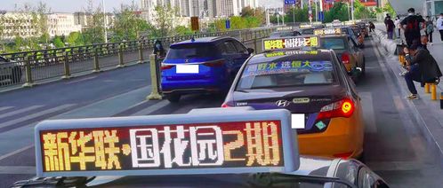 重磅發(fā)布 年度出租車媒體實力top50 暨 年度出租車媒體創(chuàng)新top20