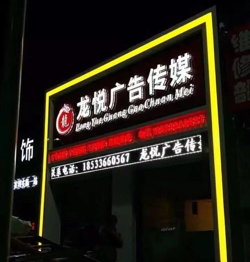 龍悅廣告?zhèn)髅交仞佇吕峡蛻?100萬張名片免費制作