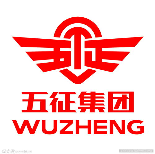 五征集團設(shè)計圖 企業(yè)logo標志 標志圖標