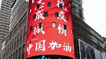 一二傳媒 紐約時代廣場路透屏納斯達克大屏廣告最新案例