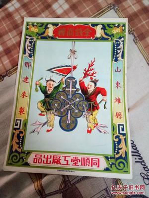 同順堂 百年品牌的廣告傳承與邢建來的商業智慧